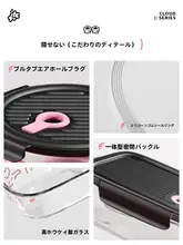 耐熱ガラス製お弁当箱【電子レンジ対応・食品グレード・おしゃれデザイン】