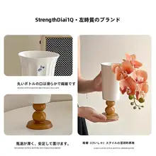 EKU PRO 高脚陶器花瓶【フレンチヴィンテージ・リビング用・フラワーアレンジメント】