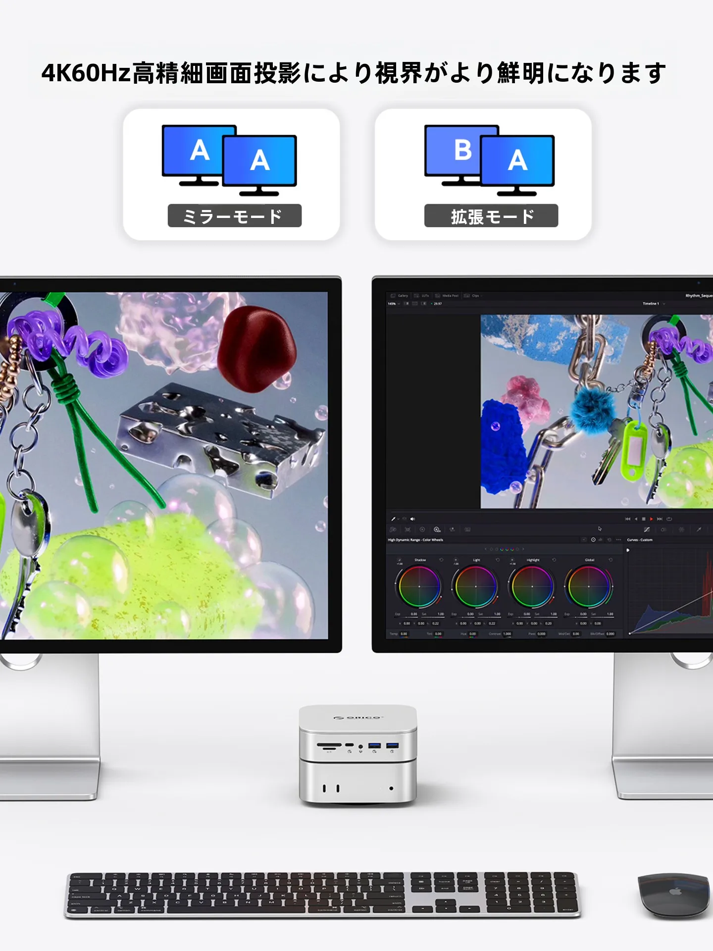 5インチベイ外付けハブで悩むなら、これで解決できる？Orico USB拡張ハブの本当の価値とは