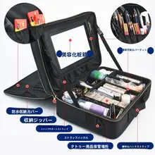 大容量化粧ポーチ【女性用・携帯型・プロ用・メイク道具収納】