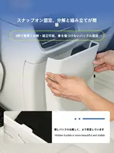 GOOD YEAR 後部冷蔵庫用防護マット【車内装飾・適合車両：M7M8M9】