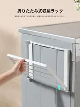 洗濯機用折りたたみ収納ラック【乾燥機横置き・マグネット式・サイド収納】