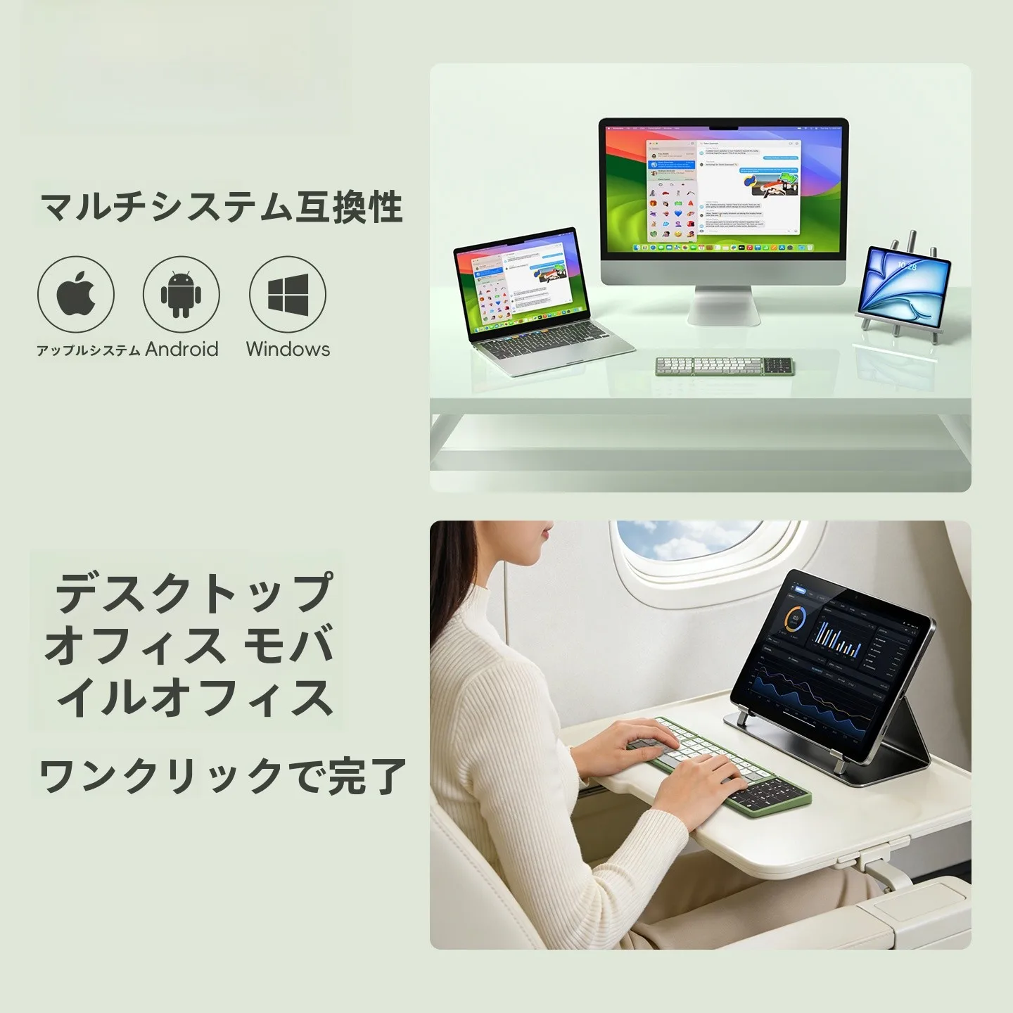 iPad キーボードがBluetoothで反応しないとき、どうやって解決するの？