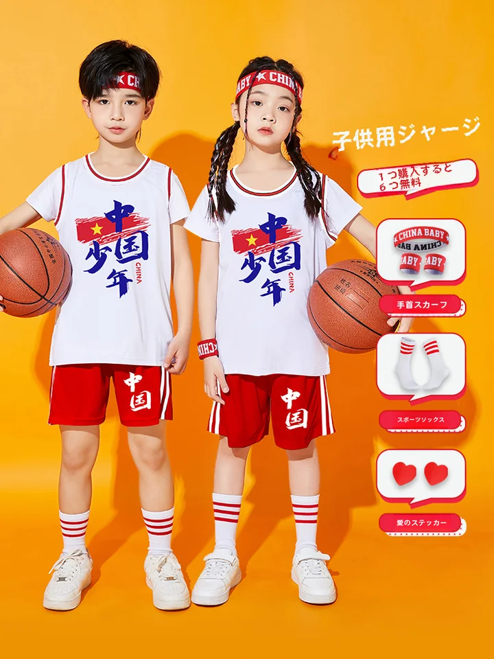 バスケットボールウェア セット 男の子 女の子 小学生 夏 速乾 トレーニングウェア