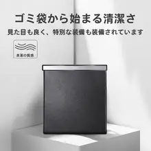 車載ゴミ袋【折りたたみ・粘着式・後部席用】