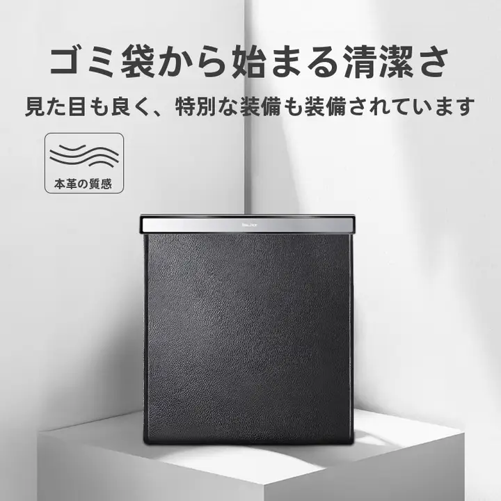 車載ゴミ袋【折りたたみ・粘着式・後部席用】