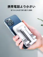万能デスクトップスマホスタンド【多機能・伸縮・折りたたみ式】