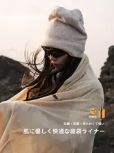 ROCKBROS インナーシュラフ アウトドア キャンプ テント 旅行 コンパクト 軽量 ホテル用 防汚 防塵 シーツインナー