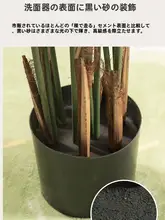 擬似植物 散尾葵 高級ラグジュアリー 室内 リビング 装飾 スタンドオブジェ