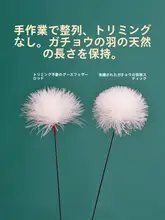 柔らかい銀針白鹅绒耳かき【滑り止め付き・プロフェッショナル用】