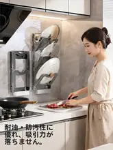 鍋蓋スタンド まな板立て キッチンラック 壁掛け 穴あけ不要 多段 多機能 収納 家庭用