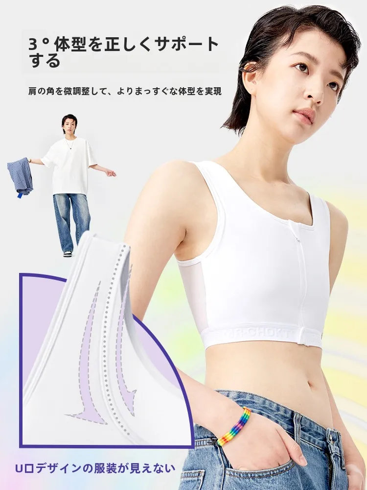 「tシャツブラ」は痛い？透気性と着用感を重視する女性にこそおすすめのアイテムとは？