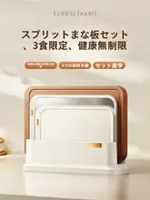 分類用まな板セット【ウダン木製・両面使用・収納ラック付き】（セットアップ対応）