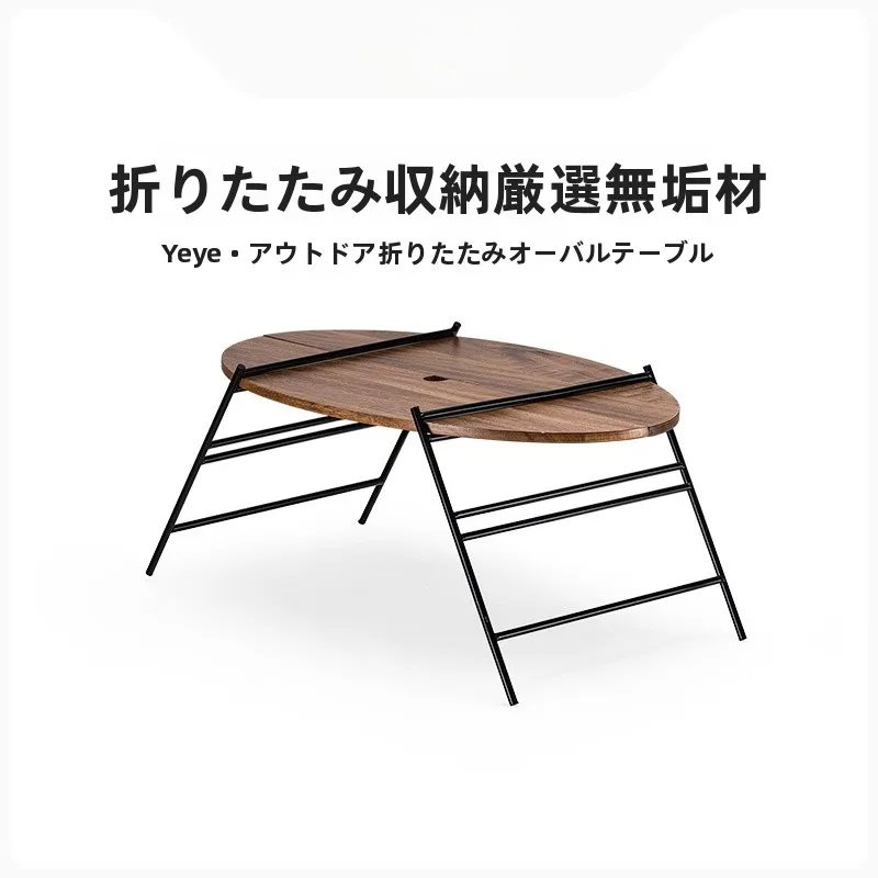 アウトドア折りたたみテーブル Naturehike NH20JJ018：キャンプ・ピクニックで快適な円形スペースを実現
