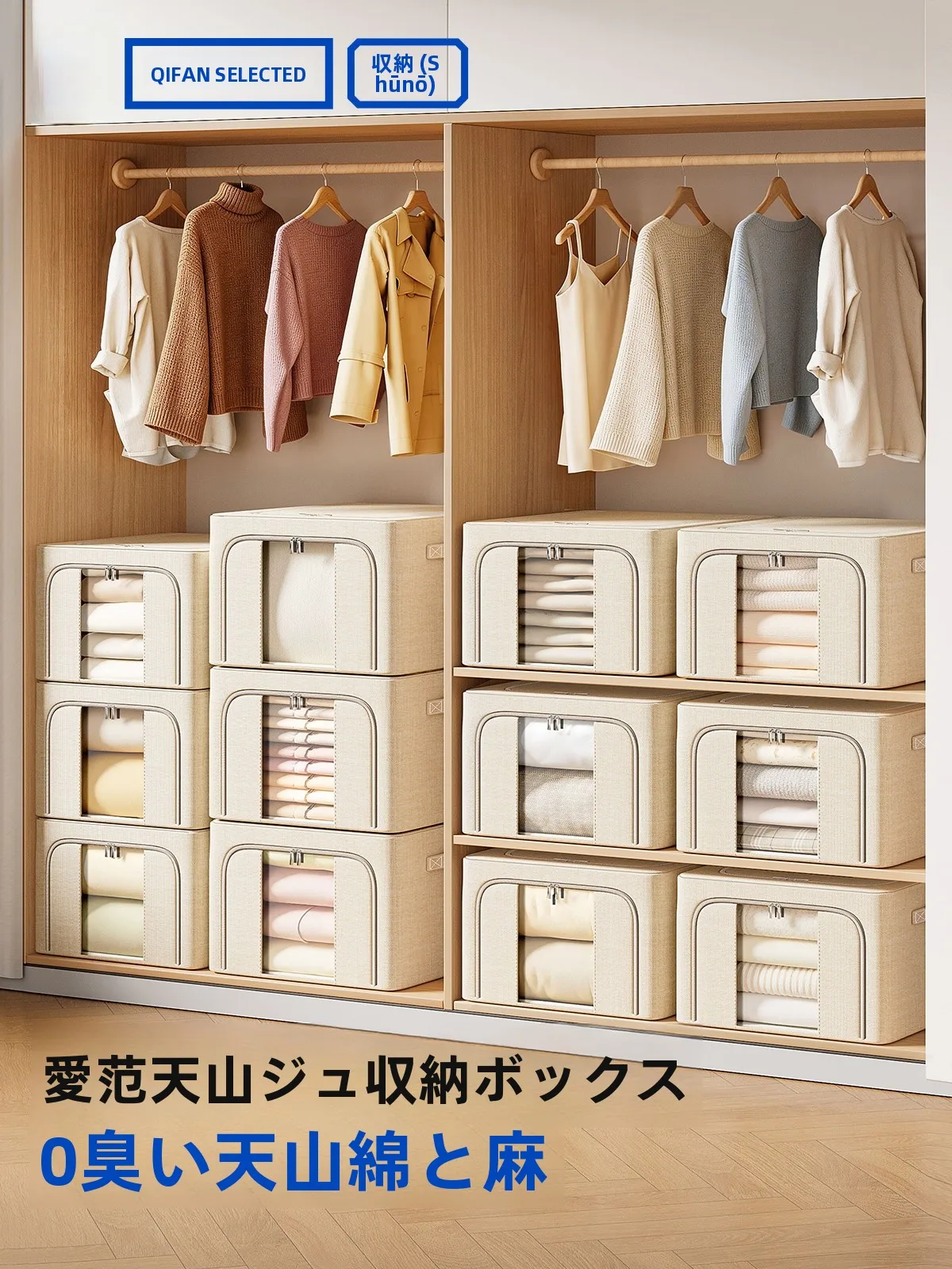 すのこ 箱 とは？布製折りたたみ式収納ボックスの実用性と使い方を解説