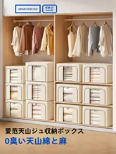 収納力抜群！折りたたみ式布製収納ボックス【衣類整理・家庭用】
