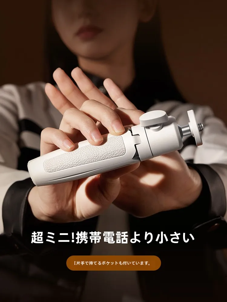 動画撮影用スマホスタンドで失敗しない選び方は？