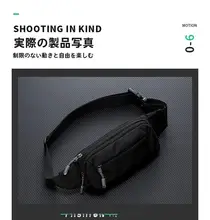防盗機能付き メンズランニングウエストポーチ【ファッション・アウトドア・スマホ対応】
