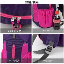 アウトドア用 超軽量折りたたみリュックサック【登山・旅行用・女性向け】