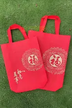 厚手の無織布製赤いギフトバッグ【福字デザイン・手提げ】