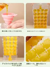 使い捨てアイスバッグ【自封口・家庭用アイス製氷皿】