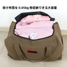 大容量トートバッグ【キャンプ・引っ越し・旅行用・コットンキャンバス】