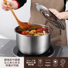 厚手ステンレススチール丸型小鍋【蓋付き・304食品グレード・IH・ガス対応】