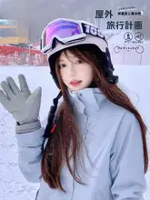 防水スキーウェア【三合一・秋冬用・アウトドア・防風ジャケット】