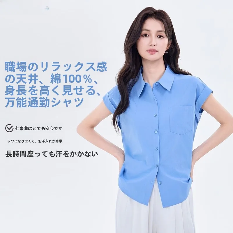 オフィスカジュアルに合うノースリーブシャツは、本当にシンプルが勝る？