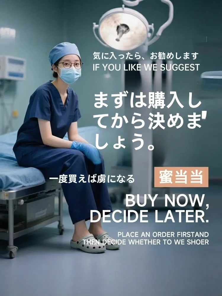 医療用滑り止めサンダル：女性用夏季室内足に負担がかからない設計の実態