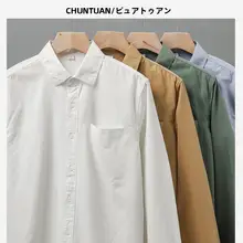 プレミアムコットン製 メンズ長袖シャツ【秋用・ゆったりフィット・ホワイト・オープンカラー】