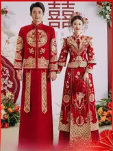高級秀禾服【中式結婚式用・花嫁衣装・小柄・大きいサイズ】