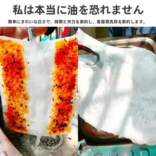 竹繊維製 食器用ふきん【油汚れに強い・洗いやすい・キッチン用】
