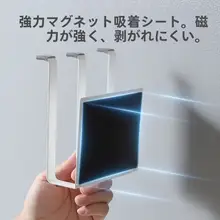 壁掛け冷蔵庫収納ラック【穴あけ不要・多機能・マグネット式・キッチン用】