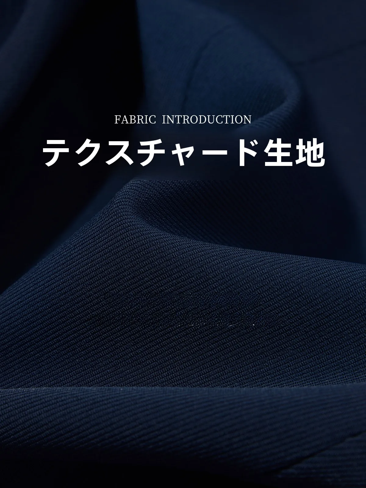 ベージュスーツ ビジネスで失敗しない選び方は？