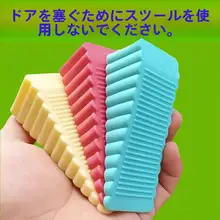 シリコン製 ドアストッパー【防風・安全設計・衝撃吸収】