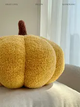 クッション かぼちゃ型 デイジーフラワー シンプル インスタ映え おしゃれ かわいい ソファ リビング