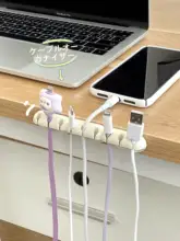 ケーブルオーガナイザー 卓上 充電ケーブル データケーブル 収納 クリップ 固定 デスク オフィス