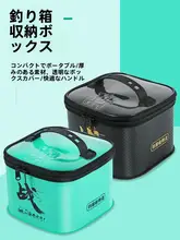 EVA製 厚手フロート主線収納ボックス【大容量・釣り道具・ブラック】