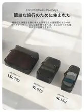 NextPacker 旅行用軽量収納バッグセット【防水・仕切り付き・衣類・靴収納用】