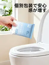 使い捨てトイレマット【全体カバー・防水・厚手・個包装】