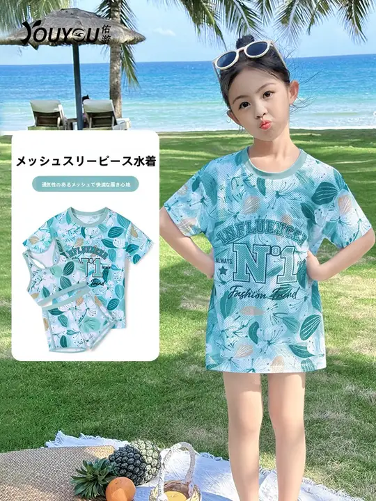 女児用ビキニ水着3点セット【ビーチ用・速乾・UVカット】