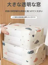 防水収納袋【布団や衣類用・防潮・旅行や引っ越しに便利】