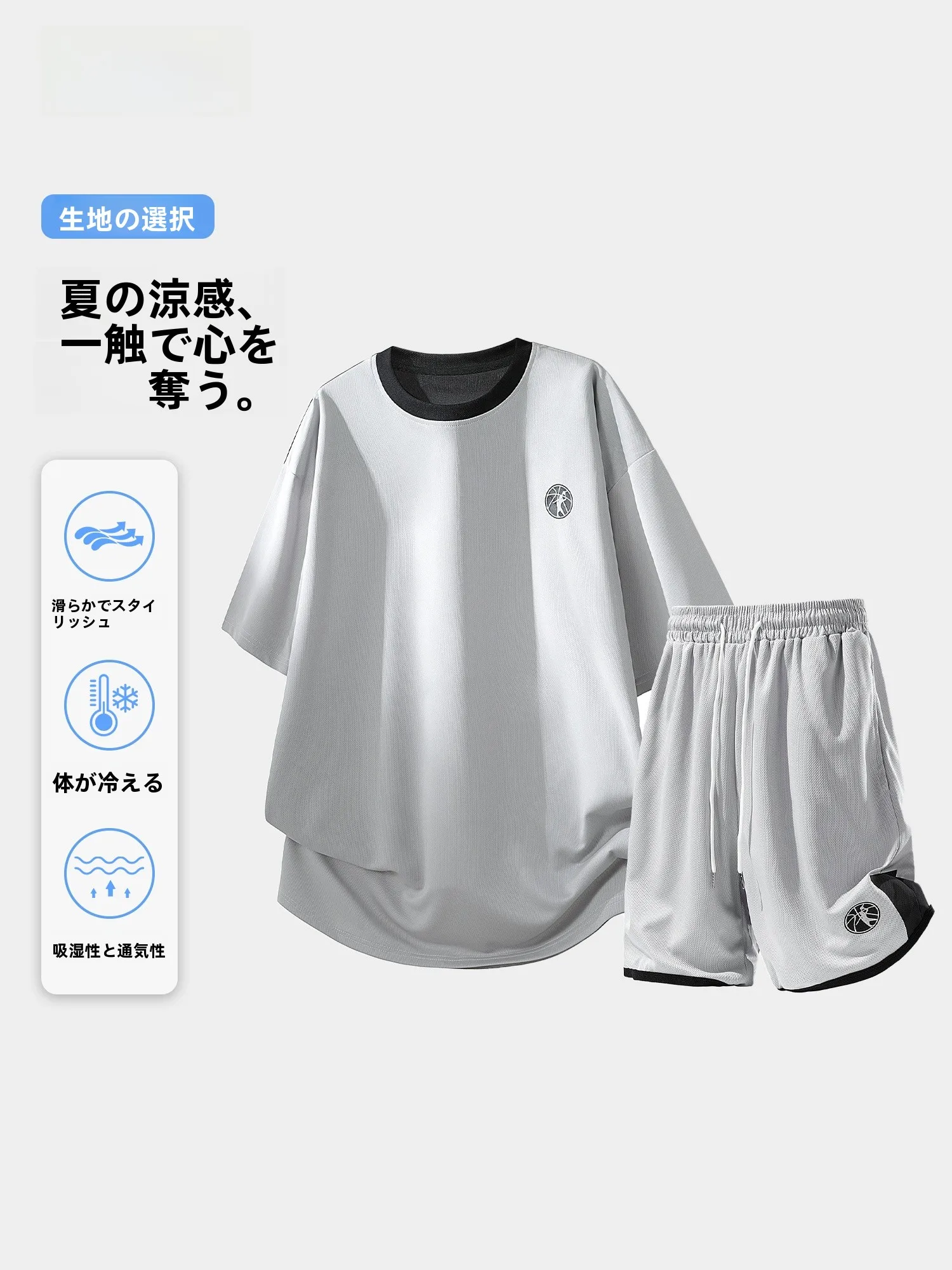 高級スポーツウェアを選ぶときに迷うのは、本当に素材の質なのか？