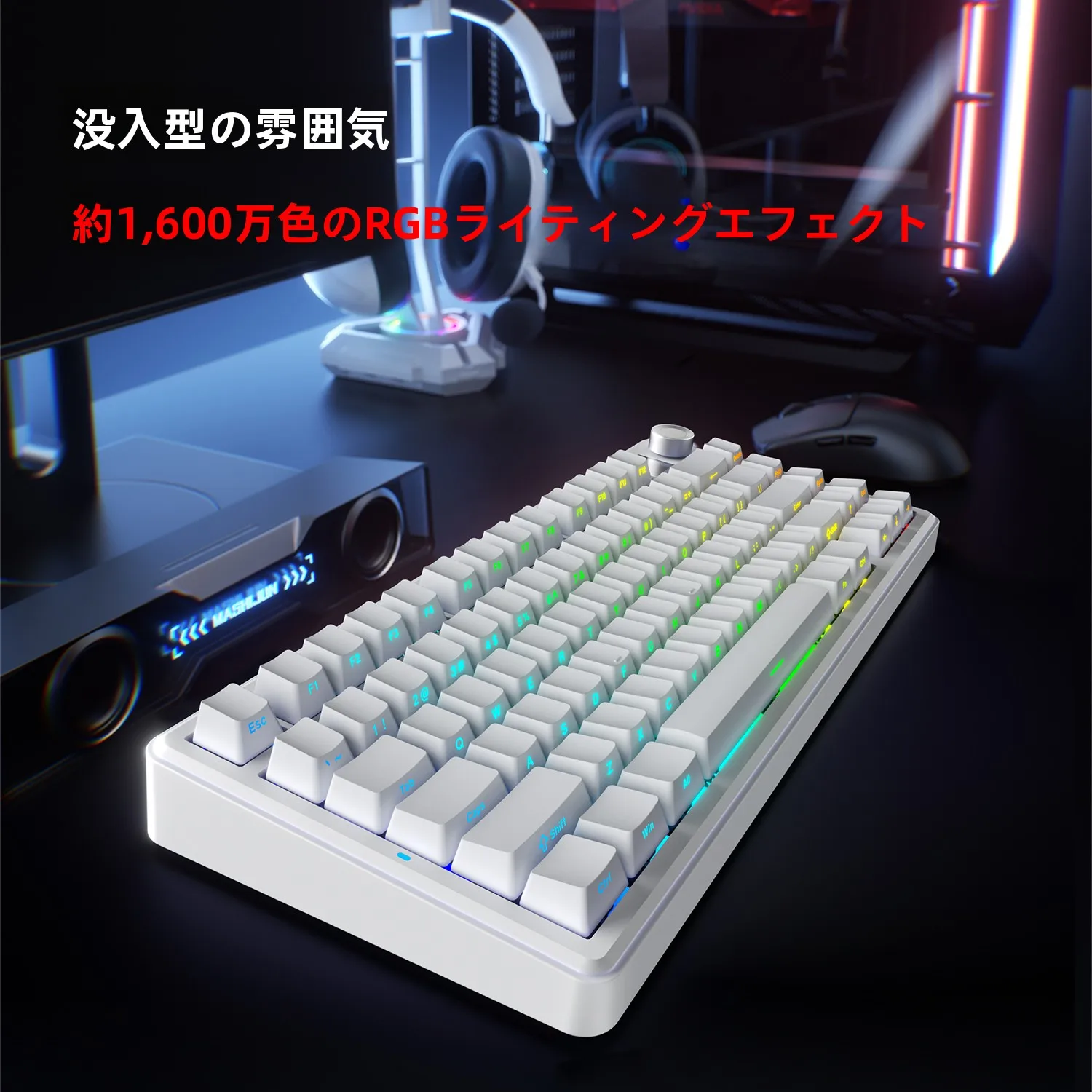 タマイズ可能な三モードメカニカルキーボード：ワイヤレス・Bluetooth・ゲーミング用の高精度入力デバイス