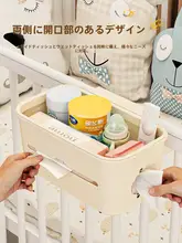 ベビーベッド用 吊り下げ収納バスケット おむつ スタイ ポケット ベッドサイド