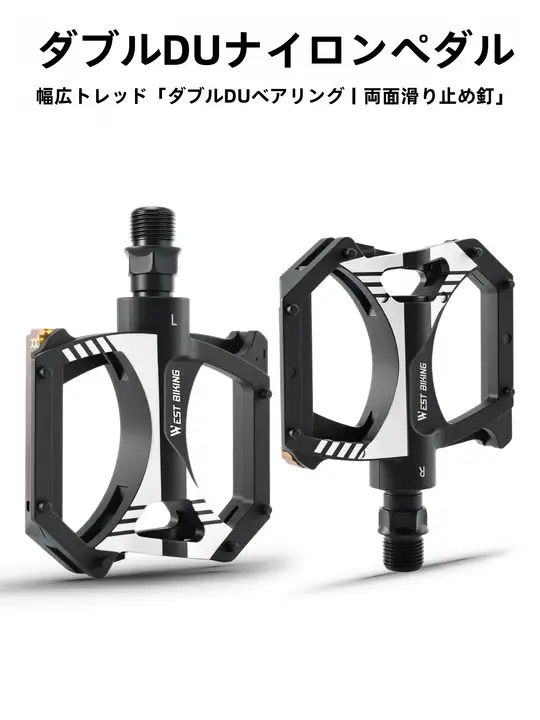 West Biking 自転車ペダル デュアルナイロン ワイド 滑り止め MTB ロードバイク サイクルパーツ