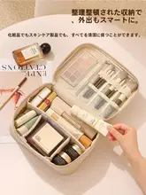 大容量のハンドメイクポーチ【分層収納・旅行用・高級感】