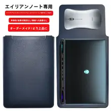 軽量防水パソコン保護ケース【16インチ・極上の柔らかさ・クッション材入り・手持ち可能】