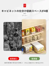 キッチン収納ボックス 長方形 斜めカット クリア 棚下 卓上 お菓子 小物 整理整頓